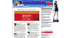 Desktop Screenshot of love.zelen.ru